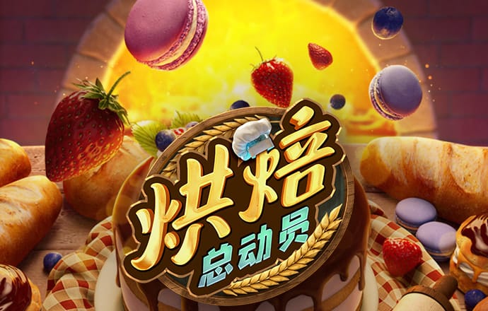 星空体育
