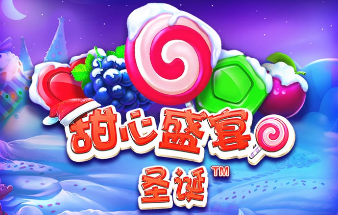 爱体育app下载入口